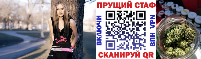 Названия наркотиков Салават Alpha PVP ЭКСТАЗИ Амфетамин ГАШИШ МЕФ COCAIN