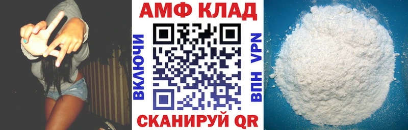 АМФ 97%  ОМГ ОМГ   Салават  наркошоп 