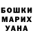 Кодеин напиток Lean (лин) Erika Valencia