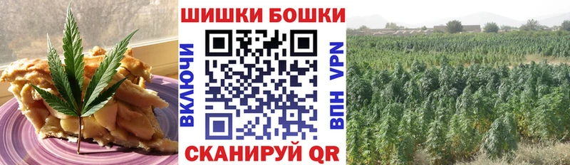 Еда ТГК марихуана  Салават 