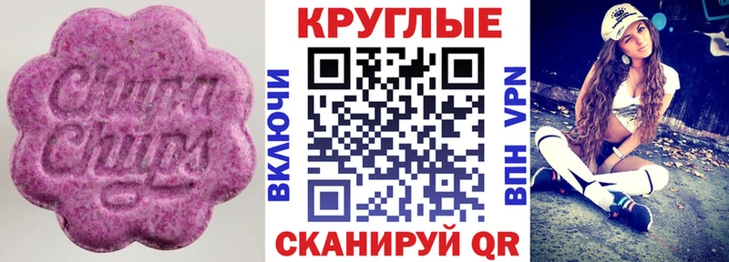 кракен онион Салават ЭКСТАЗИ таблы