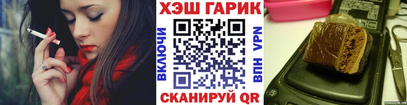 ГАШ Premium  что такое наркотик  МЕГА ссылки  Салават 