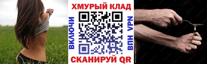 ГЕРОИН афганец  Салават 