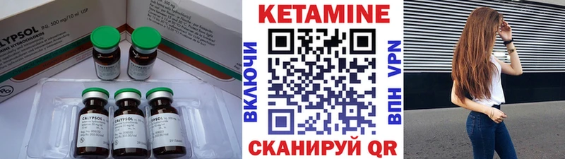 КЕТАМИН ketamine  Салават 