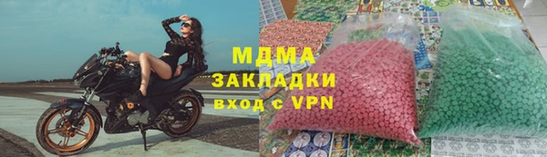синтетический гашиш Володарск