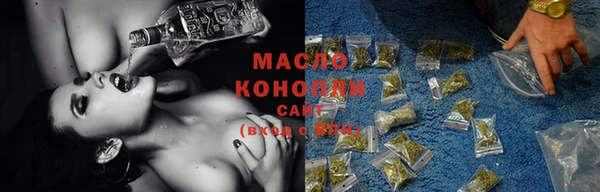 сатива Волосово