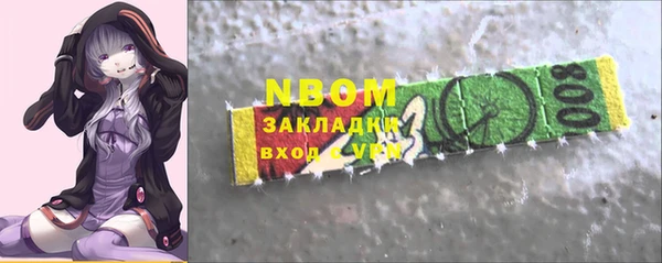 винт Волоколамск