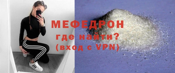 синтетический гашиш Володарск