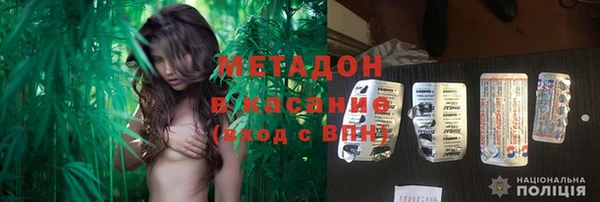 сатива Волосово
