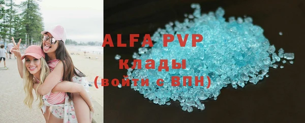 синтетический гашиш Володарск