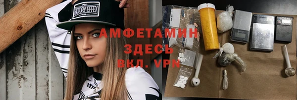 сатива Волосово