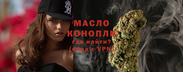винт Волоколамск