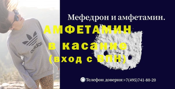 синтетический гашиш Володарск