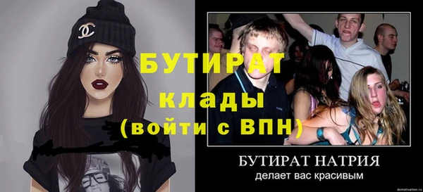 винт Волоколамск