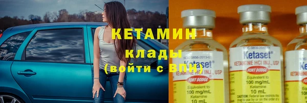 винт Волоколамск