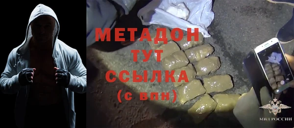 синтетический гашиш Володарск