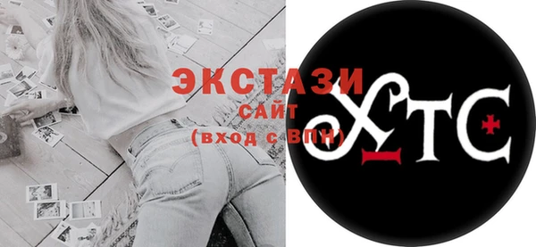 синтетический гашиш Володарск