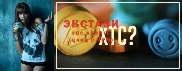 синтетический гашиш Володарск
