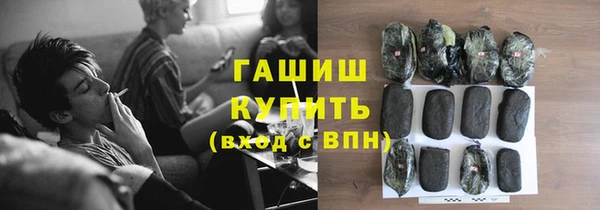 винт Волоколамск