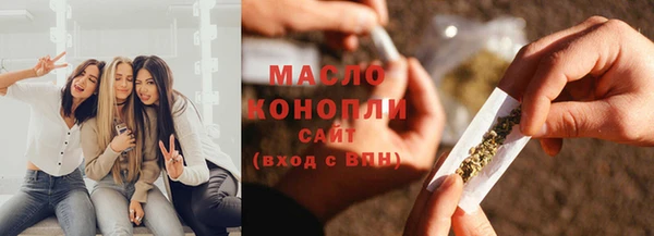 сатива Волосово