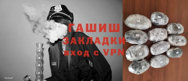 синтетический гашиш Володарск
