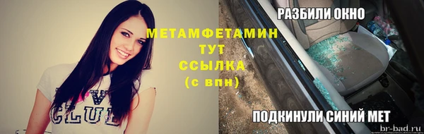винт Волоколамск