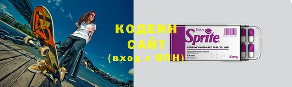 синтетический гашиш Володарск