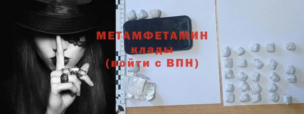 сатива Волосово
