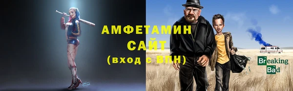 сатива Верхнеуральск