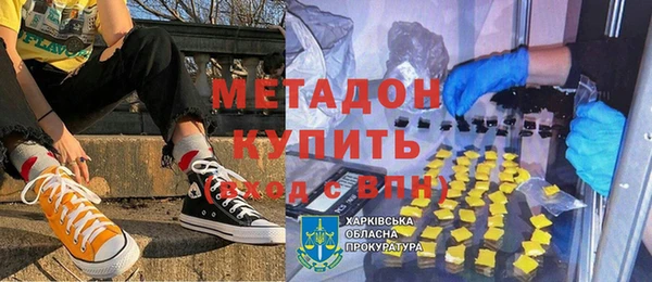 винт Волоколамск