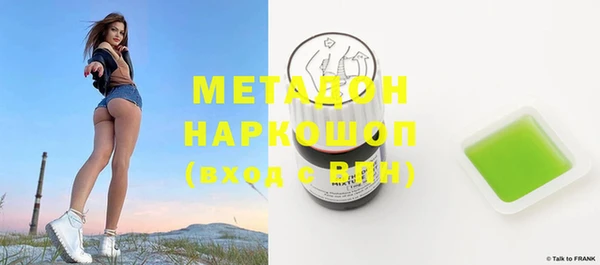 винт Волоколамск