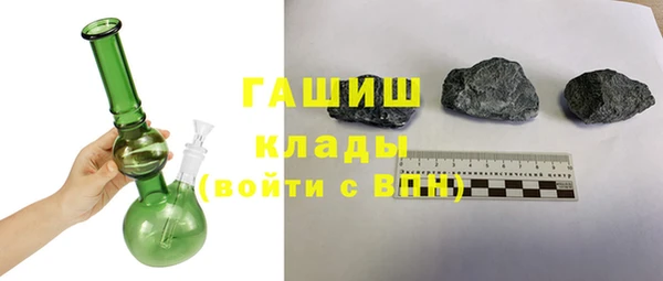 винт Волоколамск
