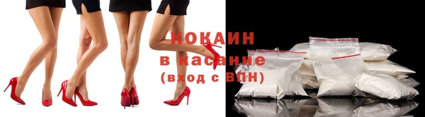 синтетический гашиш Володарск