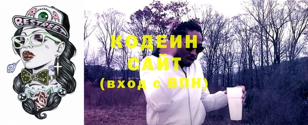 сатива Волосово