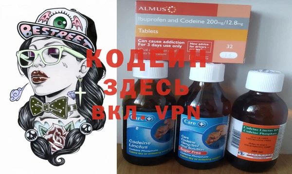 винт Волоколамск