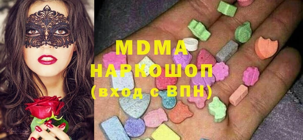 сатива Волосово