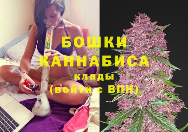 синтетический гашиш Володарск
