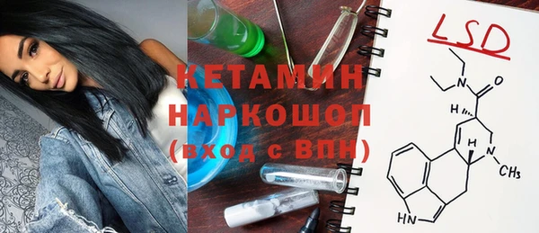 синтетический гашиш Володарск