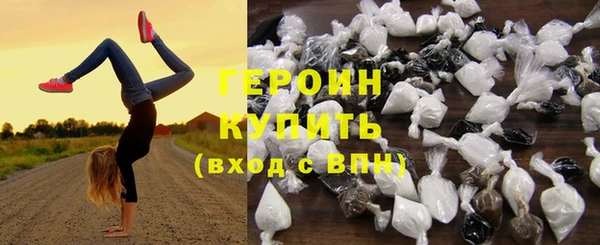 сатива Волосово