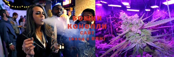 синтетический гашиш Володарск