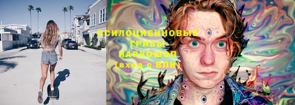синтетический гашиш Володарск