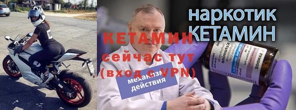 синтетический гашиш Володарск