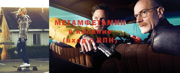 сатива Волосово