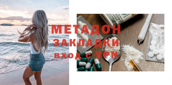 винт Волоколамск