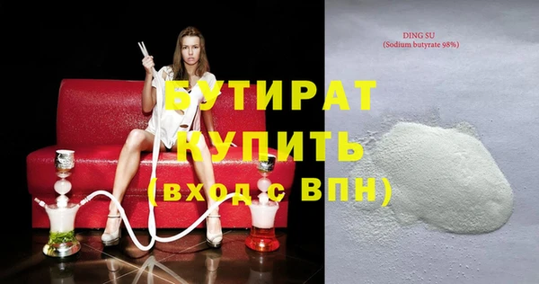 сатива Волосово