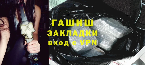 синтетический гашиш Володарск