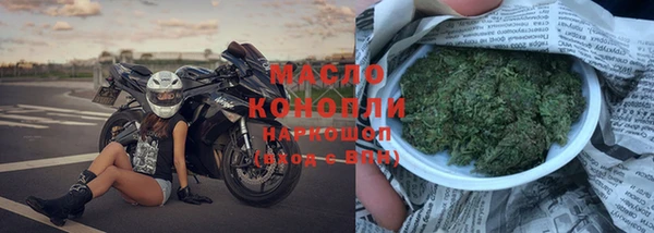 винт Волоколамск