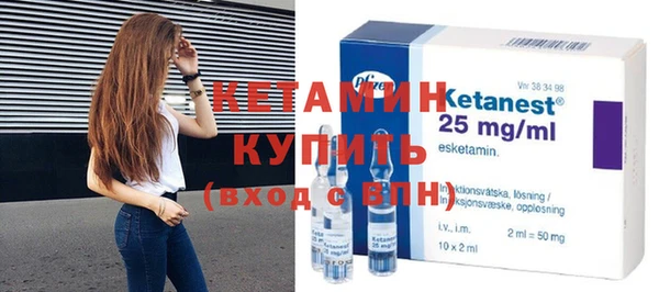 винт Волоколамск