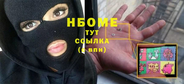 винт Волоколамск