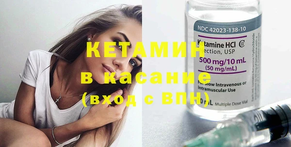 винт Волоколамск
